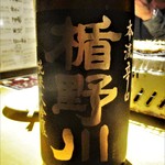 心人 - 　　　　　2018.10.20