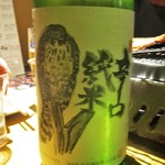 心人 - 　　　　　2018.10.20