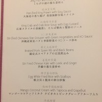 広東料理 センス - 