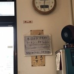 家系ラーメン ジェット家 - 