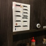 ドリンクメニュー