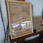 天空カフェ・アウラ - 