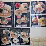 メニュー写真 : さるいち 大口店 - 柏森/ラーメン | 食べログ