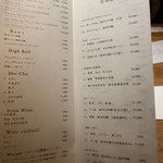 肉和食 月火水木金土日 - 