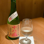 肉和食 月火水木金土日 - 