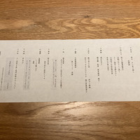 肉和食 月火水木金土日 - 