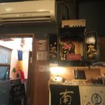 坊主バー - 