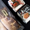 山安 工場直売の店 山安 工場直売の店