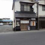 Sushi Hourai - 