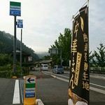 ファミリーマート - 