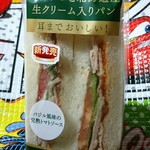 ファミリーマート - 