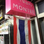 モンティー - 