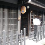 カフェ青 - 