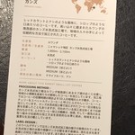 ネイバーフッド アンド コーヒー 池尻2丁目店 - 