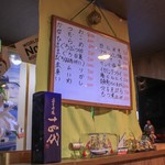 居酒屋正永丸 - 