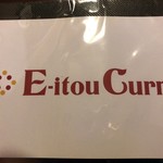 エイト カリィ - 