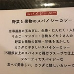 エイト カリィ - 