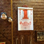 おかめ - ２０１８　７　１　カレンダー