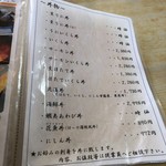 民宿 青塚食堂 - 