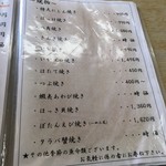 民宿 青塚食堂 - 