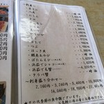 民宿 青塚食堂 - 