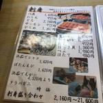 民宿 青塚食堂 - 