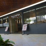 TsuruTonTan Udon Noodle Brasserie - 