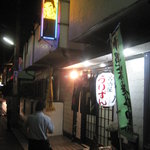 居酒屋　うりずん - 