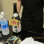 居酒屋　うりずん - 