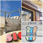 SICILIANA  - 