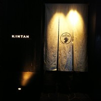 しゃぶしゃぶKINTAN 表参道店 - 