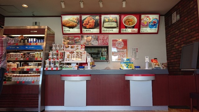 Hotto Motto Iwakura Daichi Shinmachi Ten photo 4