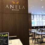 Restaurant ANERA - 