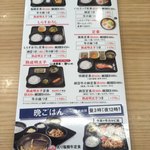 Yoshinoya - 