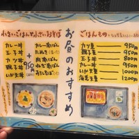 日本橋 やぶ久 - 