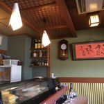 Gifu Hatsu Zushi - 