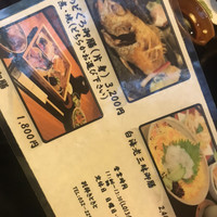 別邸 きときと - 