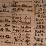 鉄板居酒屋OHANA - 日替り居酒屋メニューも豊富♪