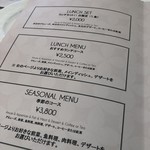 ブラッスリー ポール・ボキューズ 博多 - 