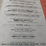 ブラッスリー ポール・ボキューズ 博多 - 