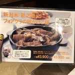 燕三条イタリアンBit - 