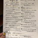 燕三条イタリアンBit - 