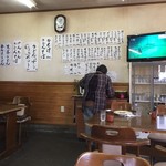 和久屋 - 