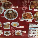 味噌麺処 花道庵 - 