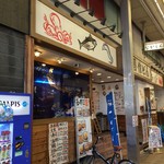 海鮮料理 吾作どん  - H.30.10.13.昼 外観：北側からアプローチ