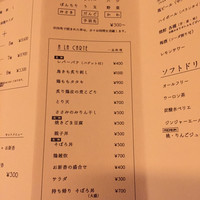 焼き鳥とワイン 萬鳥 祇園店 - 