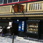 そば茶屋 江戸紺屋 - 