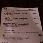 メニュー