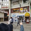 船場カリー +h cafe 高松店