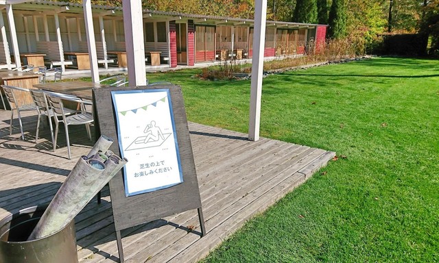 イコロの森 コーヒースタンド - 苫小牧市その他（コーヒースタンド）の写真